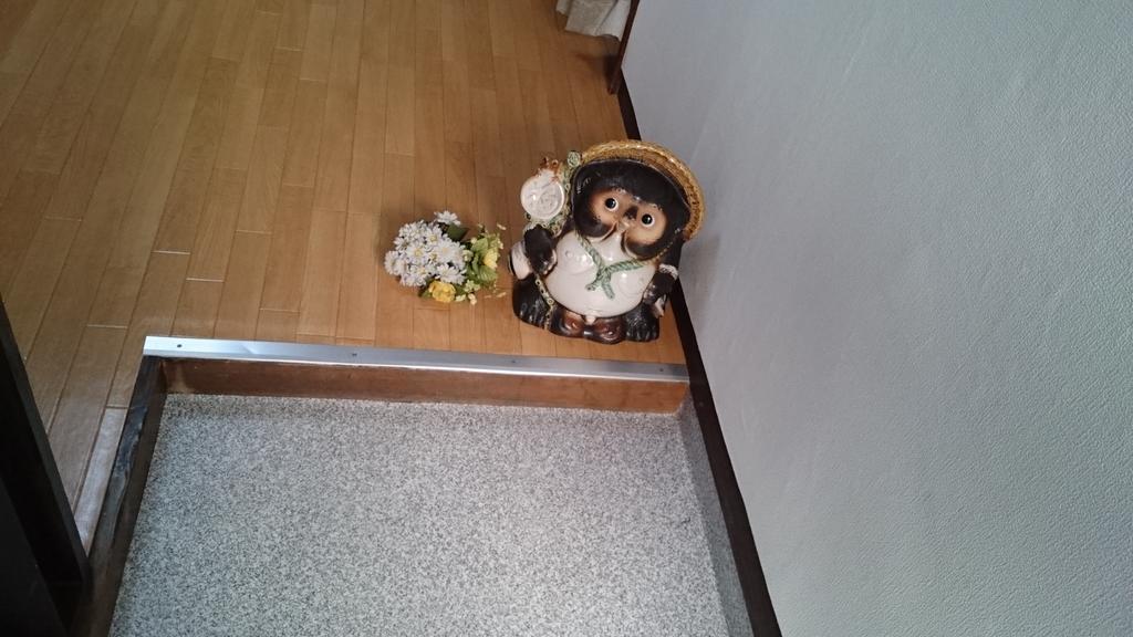 Abiko Guest House Matsubara Εξωτερικό φωτογραφία
